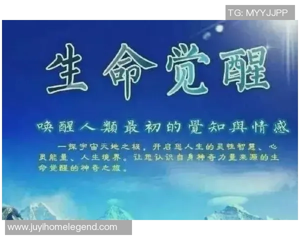 个人成长与自我实现的探索之旅从内心觉醒到外界突破的实践路径