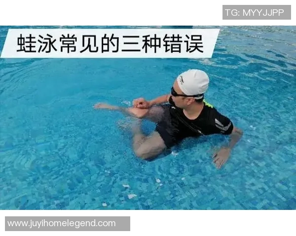 蛙泳中常见错误解析及纠正方法，提升游泳技巧的关键要点