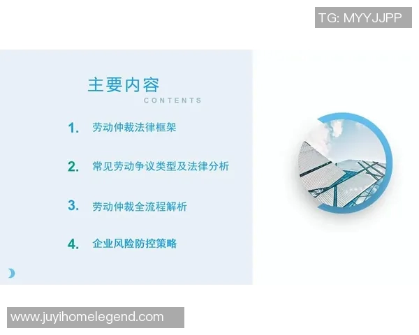 财务注册服务全面解析与优化策略助力企业高效合规运营