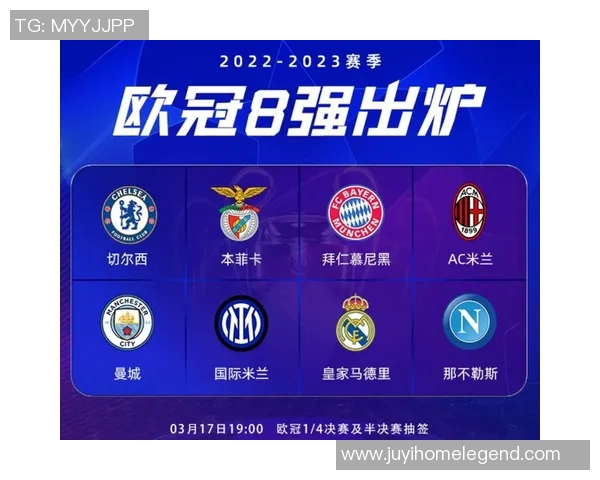 皇马与那不勒斯历史交锋回顾及战绩分析