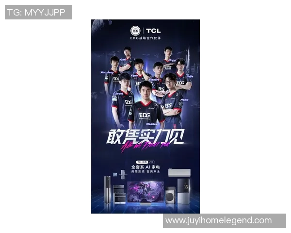和平精英热议EDG战术争议背后的团队协作与战略思考