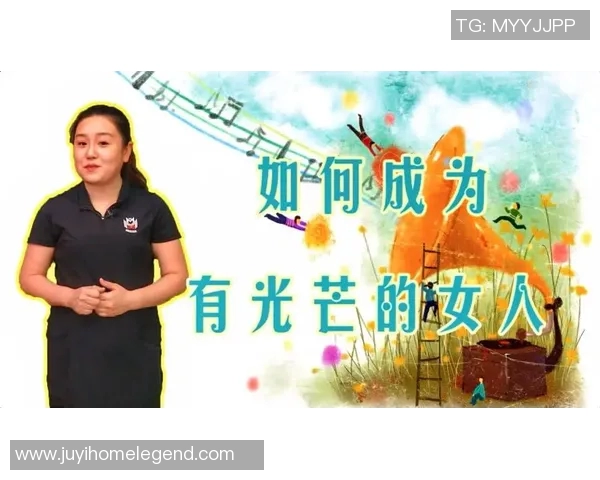 与李芳的深度对话：回顾她辉煌的排球生涯与心路历程