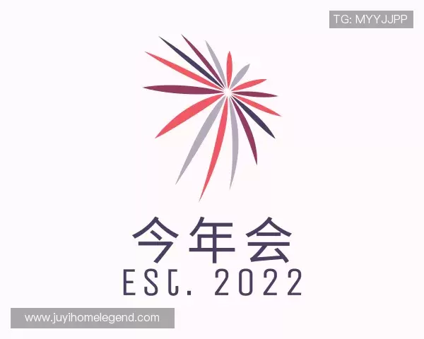 认识今年会官方网站登录入口